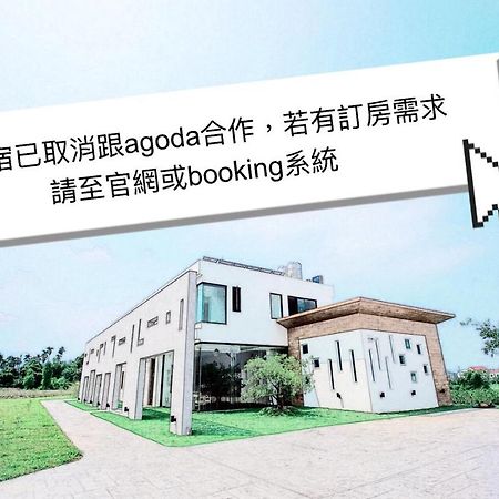 Here Homestay Zhongpu Extérieur photo