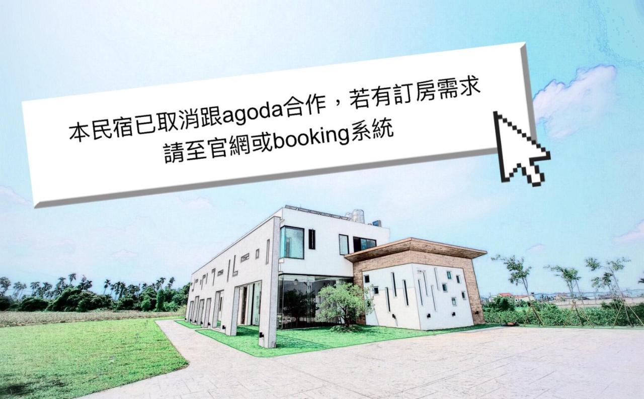 Here Homestay Zhongpu Extérieur photo